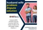 husband wife problem dispute solution
